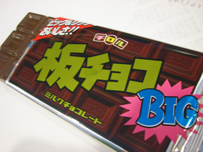 たまらないのであります